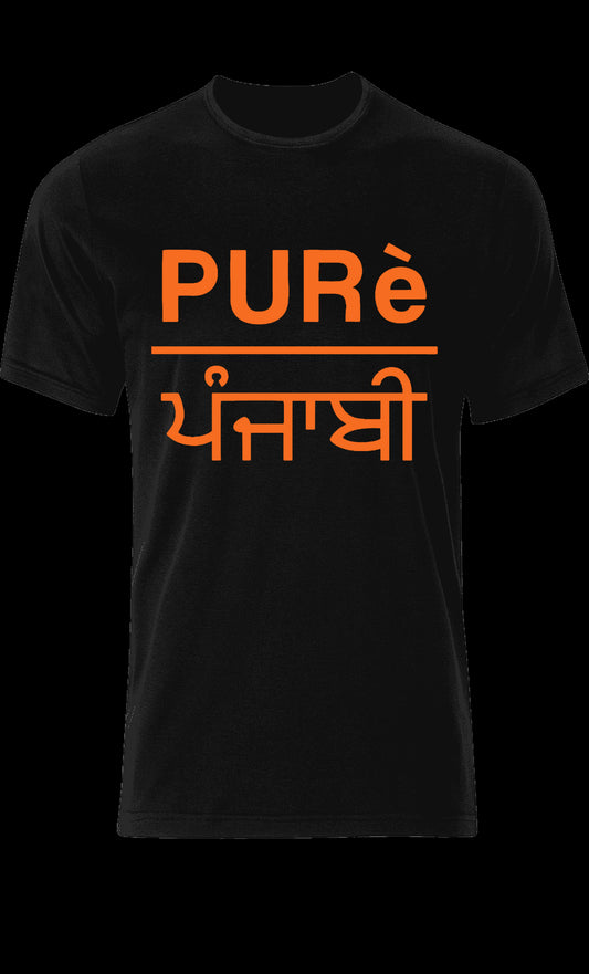 Pure Punjabi T shirt. Punjabi unisex T shirts
