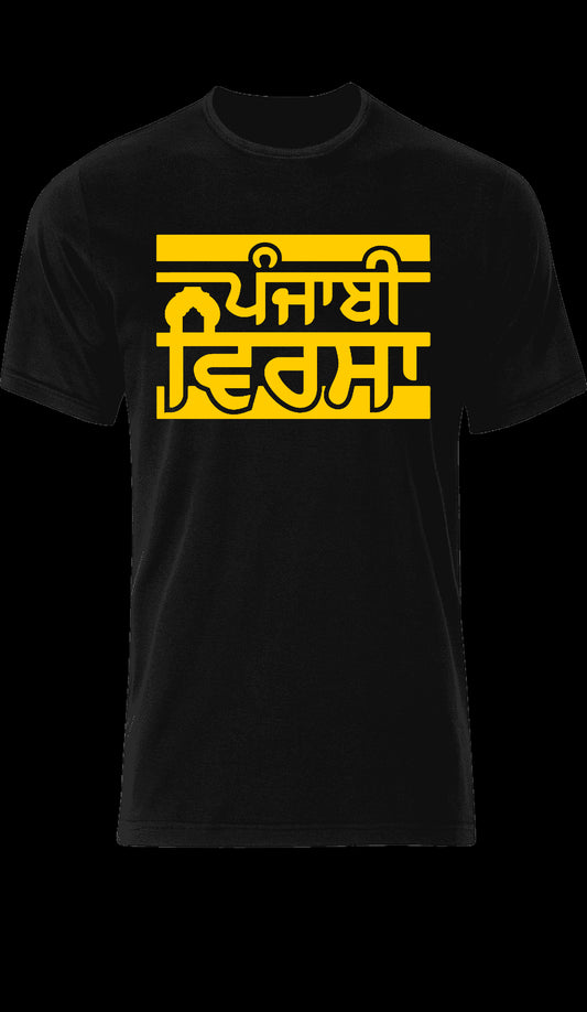 Punjabi virsa T Shirt. Punjabi culture T shirt. Punjabi unisex T shirt